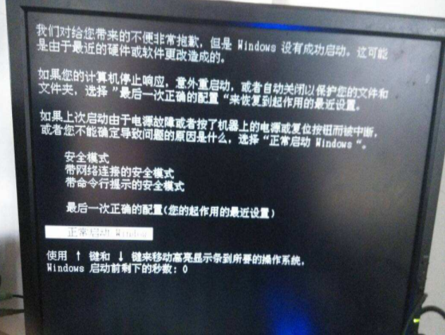 电脑 电脑