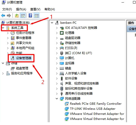 win7 win7