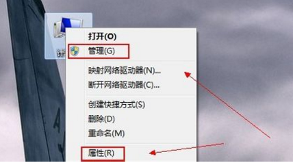设备管理器 设备管理器