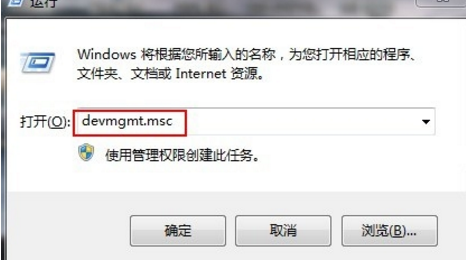 怎么打开设备管理器 怎么打开设备管理器