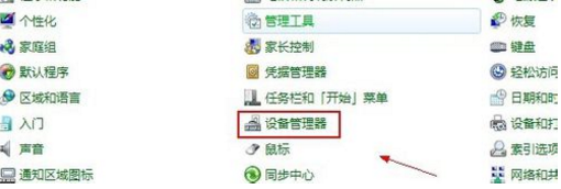 win7 win7