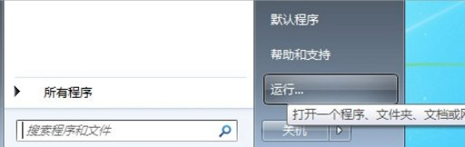 win7 win8双系统 win7 win8双系统