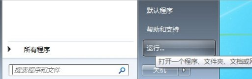 win7 win8双系统