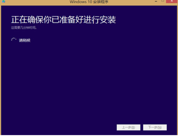 升级win10