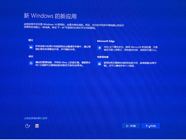 升级win10