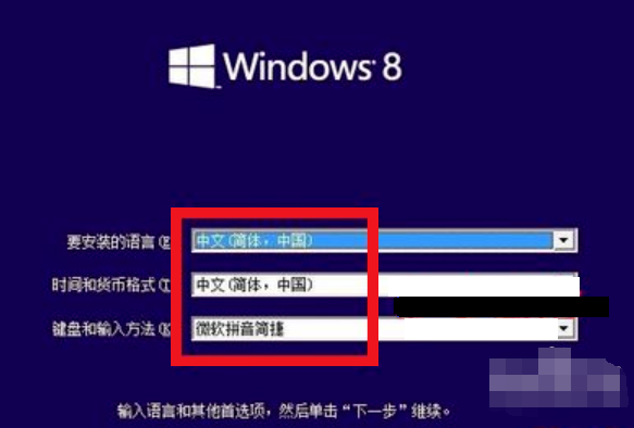 win8重装系统方法 win8重装系统方法