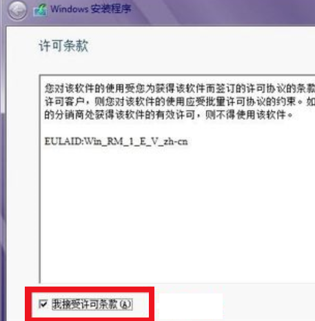 重装win8系统 重装win8系统