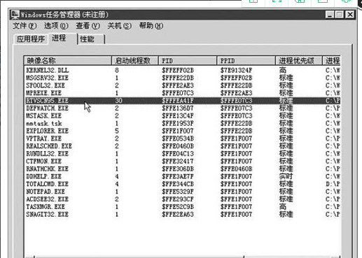 系统进程太多