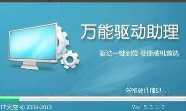 装系统失败修复 装系统失败修复