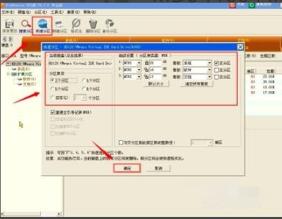 装系统失败修复 装系统失败修复