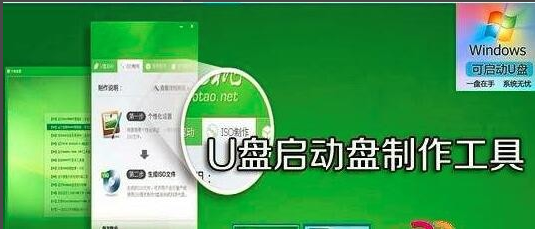 装系统 装系统