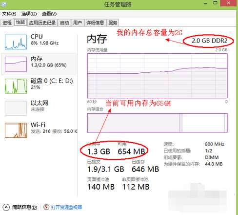 电脑内存不足怎么解决