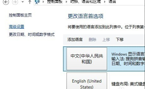 win8 win8