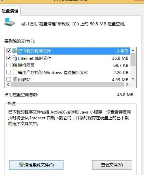 优化系统 优化系统