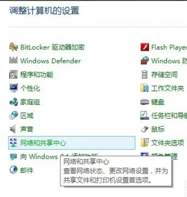 优化win8系统 优化win8系统