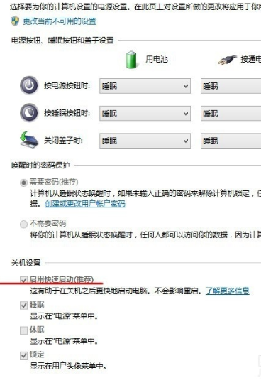 优化win8系统 优化win8系统