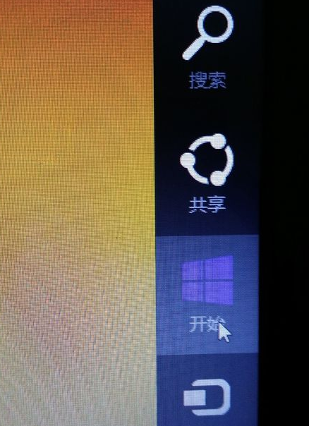 优化win8系统