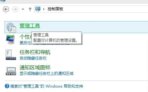 优化系统 优化系统