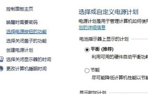 优化系统 优化系统