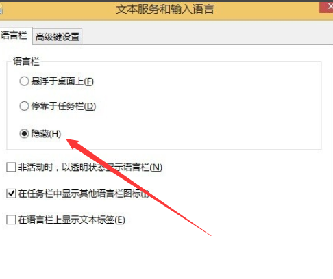 怎么优化win8 怎么优化win8