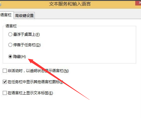 怎么优化win8