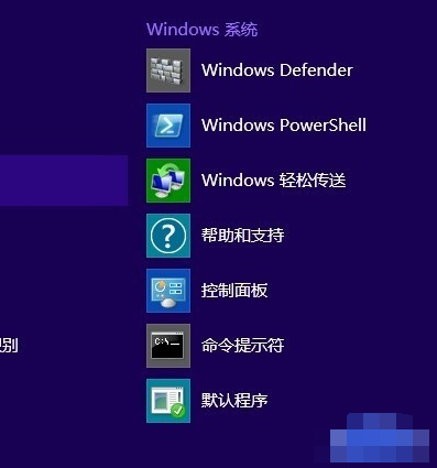 win8