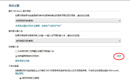 优化系统 优化系统