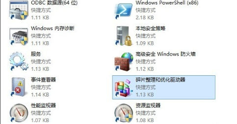 win8 win8