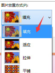 win8桌面壁纸