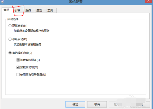 win8优化