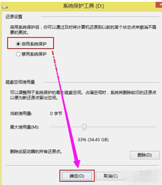 win8