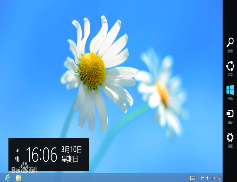 win8系统怎么样