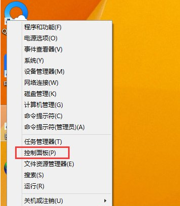 win8系统还原