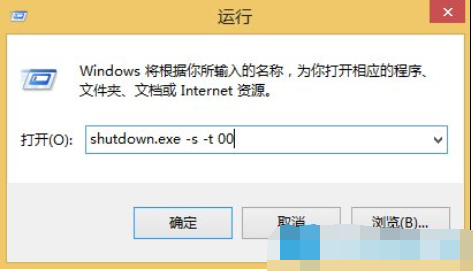 win8关机快捷键