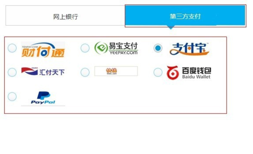 skype充值