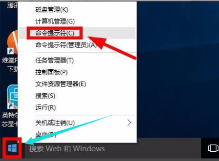 教你如何查看电脑是32位还是64位系统