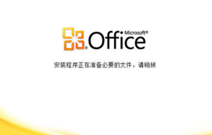 office2003