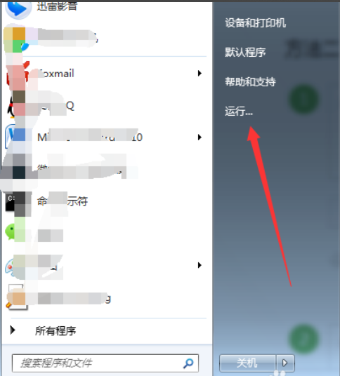 电脑内存怎么看 电脑内存怎么看