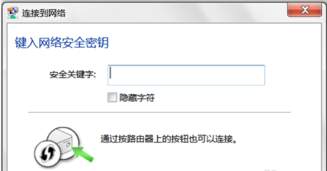 台式机无线网卡 台式机无线网卡