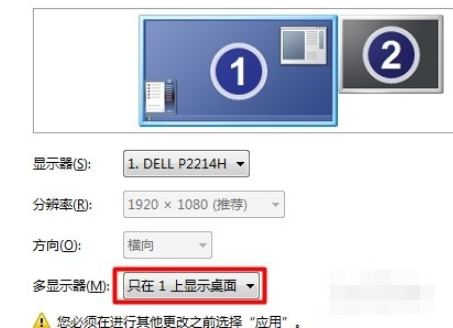 电脑双屏显示设置 电脑双屏显示设置