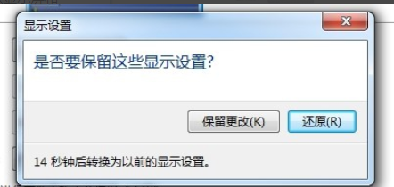 多屏电脑 多屏电脑