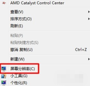 电脑双屏显示设置 电脑双屏显示设置
