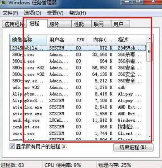 电脑中病毒了怎么办