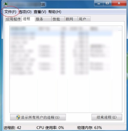 电脑开机黑屏只有鼠标