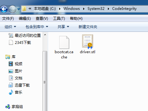 补丁 补丁