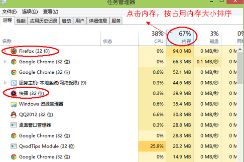 计算机内存不足 计算机内存不足