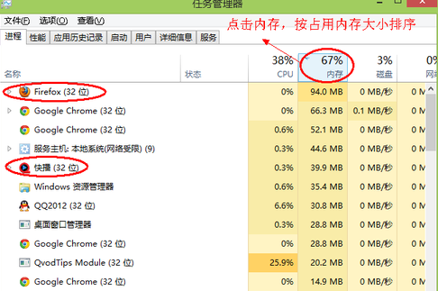 小编教你计算机内存不足怎么办