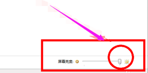 笔记本怎么调节屏幕亮度