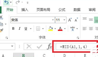 怎么用mid函数 怎么用mid函数