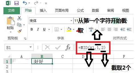 mid函数 mid函数